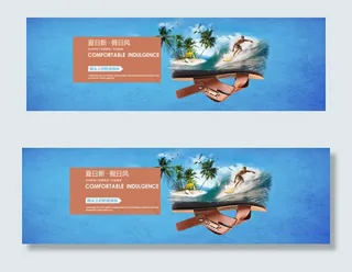 淘宝夏季男鞋沙滩鞋运动鞋