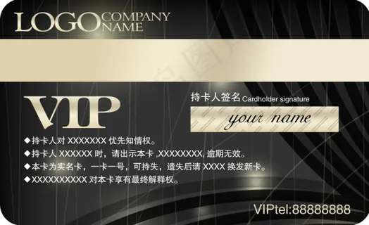 积分卡贵宾卡VIP卡设计背面