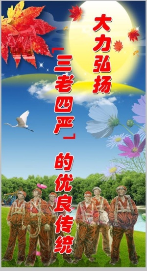 中国石化图片