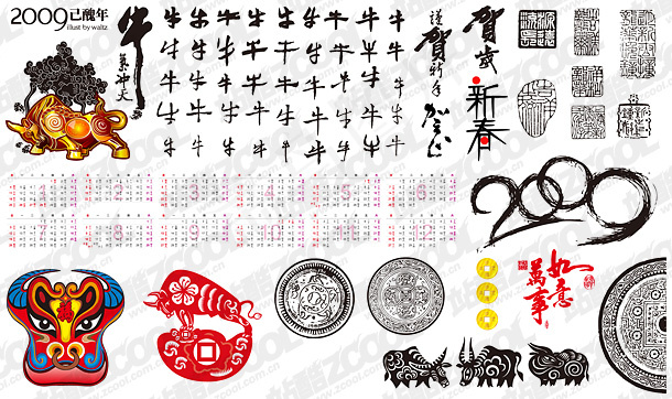 2009春节的AI元素矢量素材包ai矢量模版下载