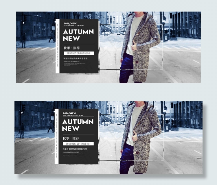 淘宝天猫男装秋季新品韩版针织促销海...