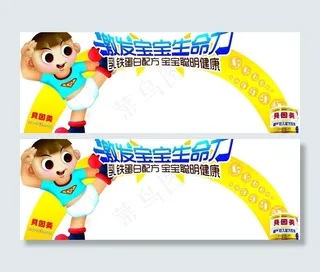 贝因美吊牌图片