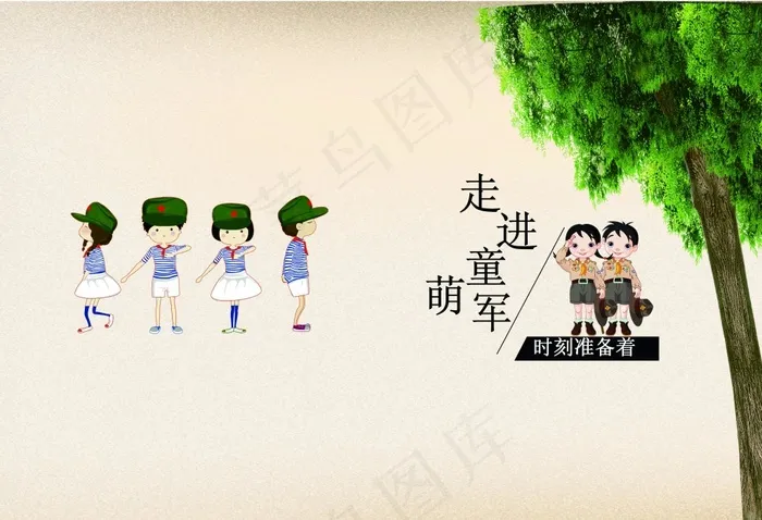 校园画册(5031X3437(DPI:300))psd模版下载