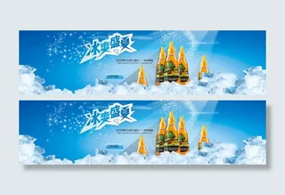 冰爽盛夏淘宝天猫澳洲进口桉树蜂蜜海...