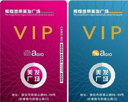VIP卡模板 矢量素材 ai格式_...ai矢量模版下载