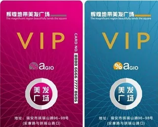 VIP卡模板 矢量素材 ai格式_...