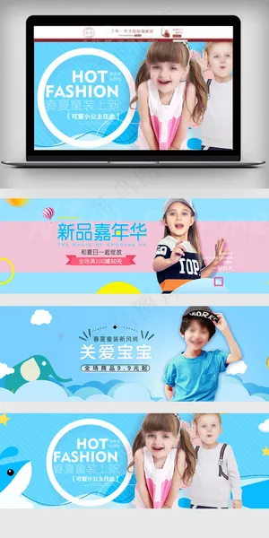 天猫童装春上新海报banner