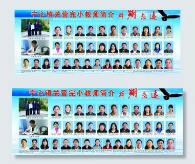 老师简介图片 老师简介图片