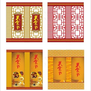 美食节包柱图片