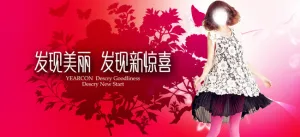 女装海报 女装休闲服海报图片