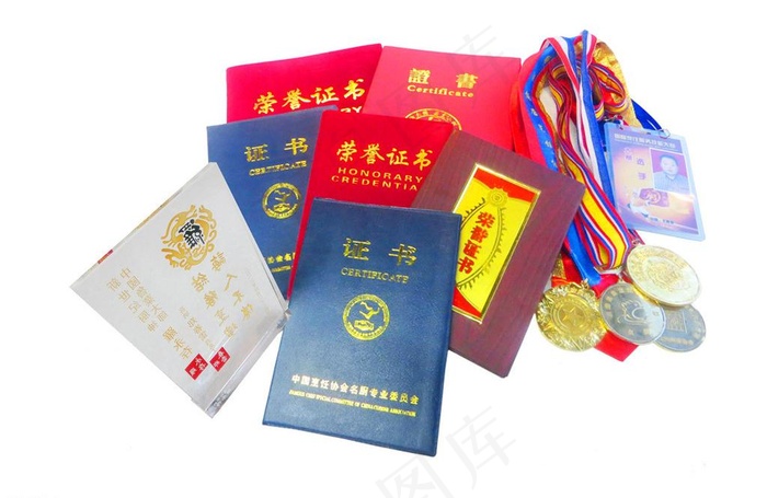 奖牌证书psd模版下载