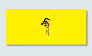 知己茶舍 logo图片