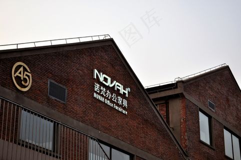 上海闸北区创意园图片