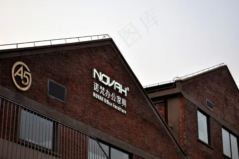 上海闸北区创意园图片 上海闸北区创意园图片