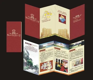 毕业设计 三折页dm单图片