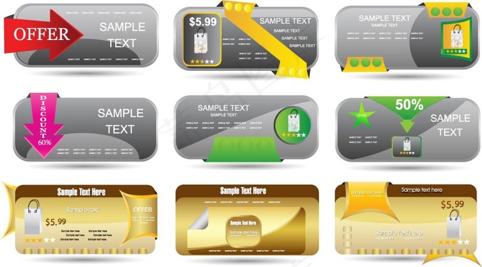 网站促销banners矢量图eps,ai矢量模版下载