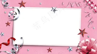 高清贺卡背景边框底纹图片