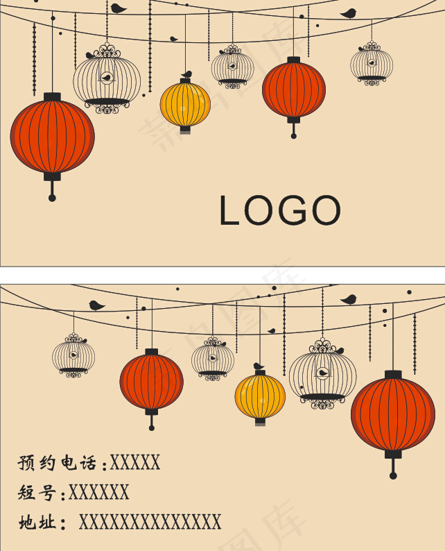 日式名片cdr矢量模版下载