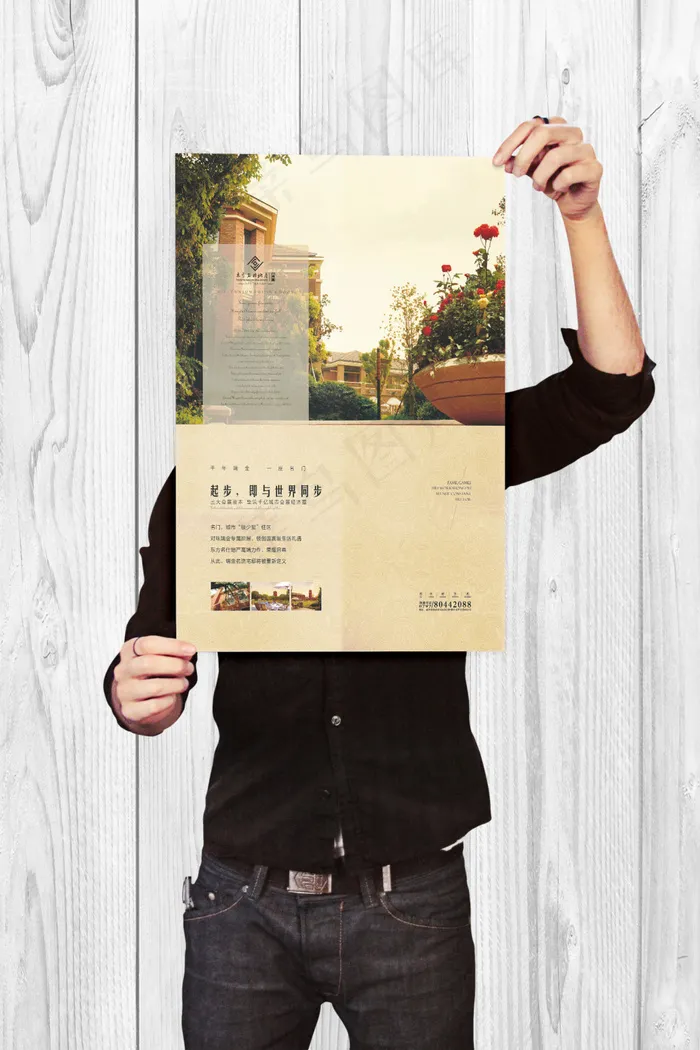 房地产传单(210X297)cdr矢量模版下载