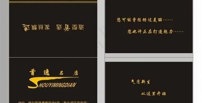 美发纸巾包装图片cdr矢量模版下载