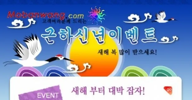 中秋节产品广告网页模板 中秋节产品广告网页模板