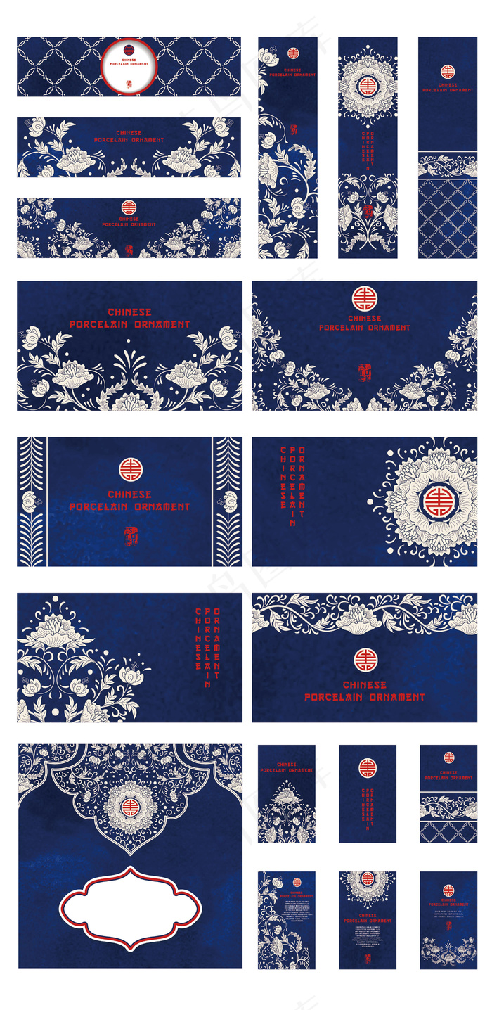 中国风青花瓷背景底纹矢量素材