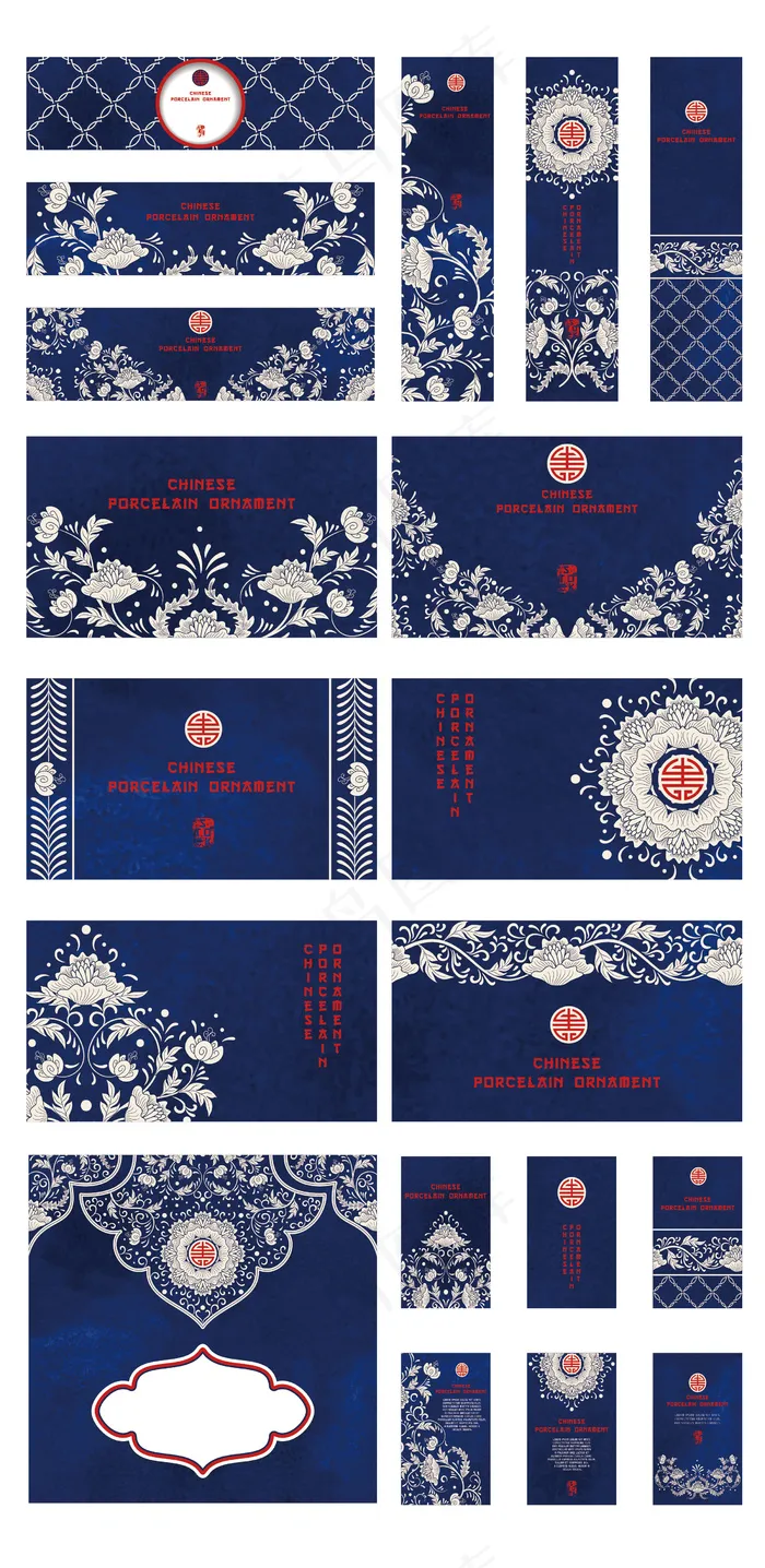 中国风青花瓷背景底纹矢量素材eps,ai矢量模版下载