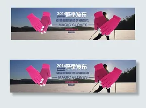手套海报