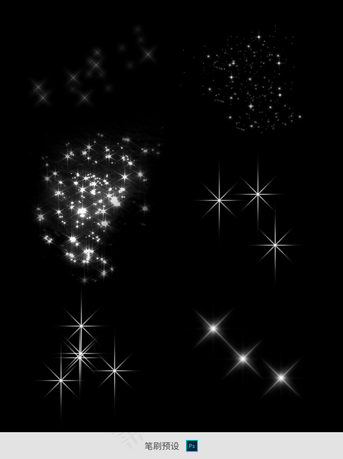 PS画笔笔刷样式工具预设写实星星星空星夜