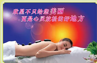 美容院广告设计图片