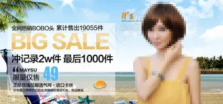 淘宝夏季女装新款促销海报素材