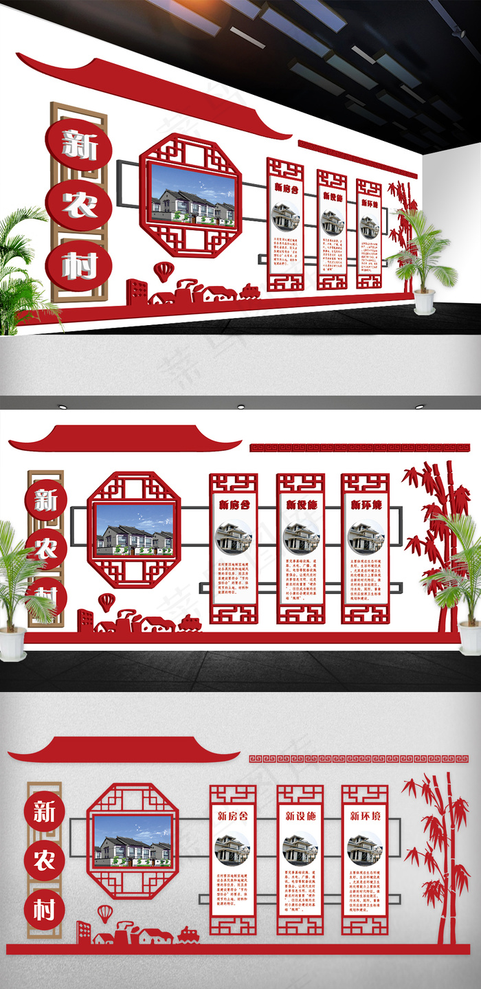 2018年新农村文化墙社区展板免费...