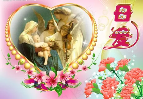 母爱图片 母爱图片