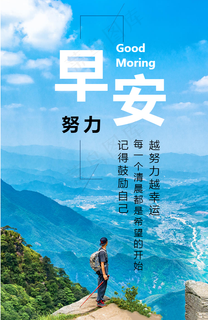 越努力越幸运！