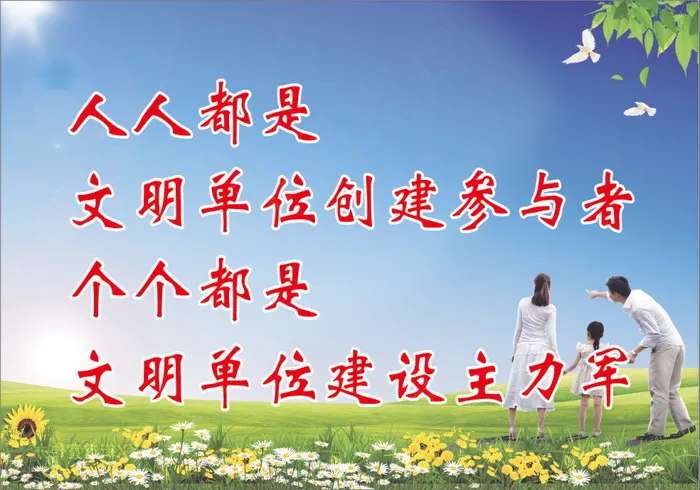 人人都是cdr矢量模版下载