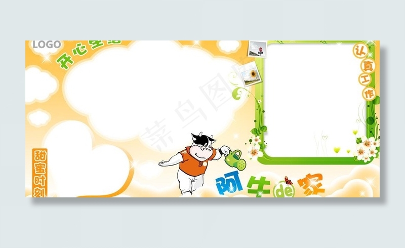 企业形象文化背景墙图片