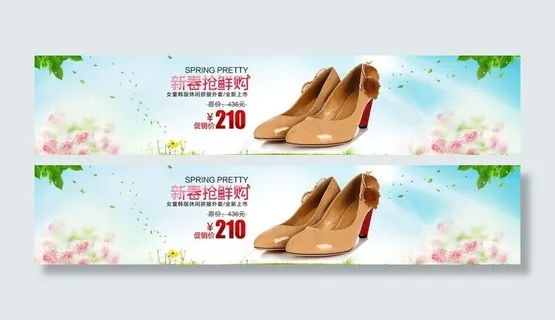 春天女鞋装修模版图片