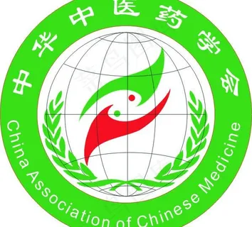 中华中医药学会标识图片