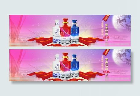 富贵江南素材下载