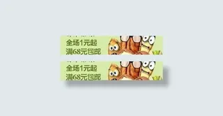 坚果 食品海报图片