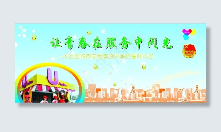 底纹背景cdr矢量模版下载