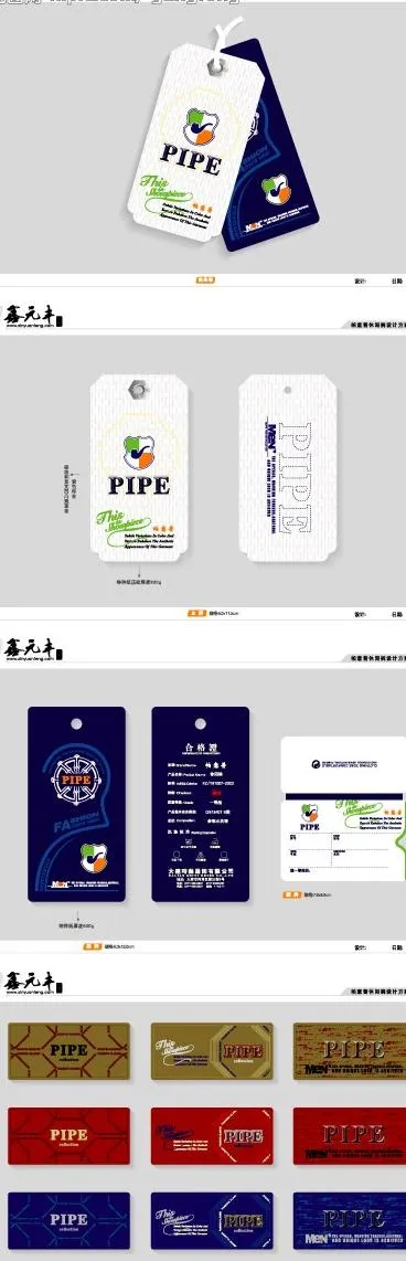 休闲吊牌图片