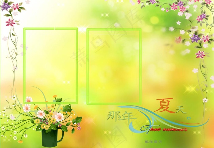 电子相册婚纱模板 那年夏天 psd...