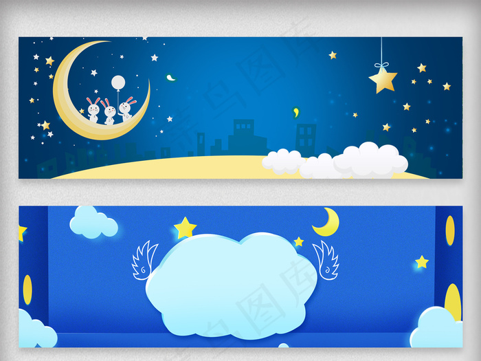 卡通夜空母婴海报背景模板