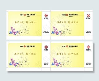 中国工商银行手提袋图片