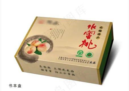 水蜜桃礼盒包装图片
