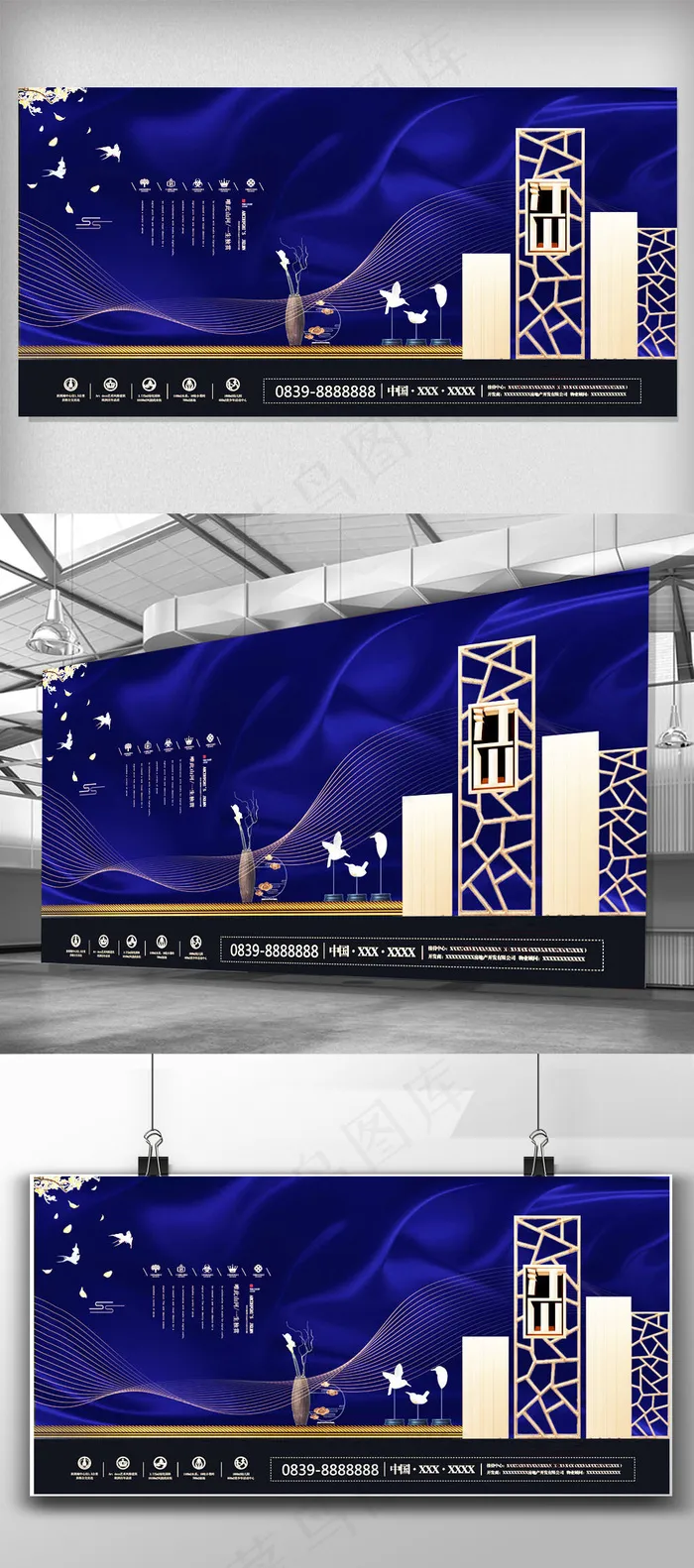 新中式大气高端商业地产展板设计(7087X3543(DPI:150))psd模版下载