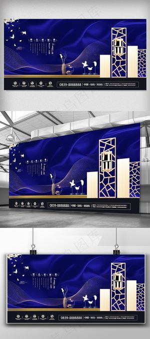 新中式大气高端商业地产展板设计