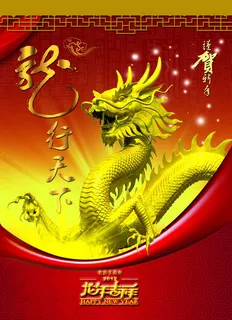 2012大气挂历封面设计PSD素材 2012大气挂历封面设计PSD素材