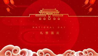 2018狗年新年元旦背景视频素材